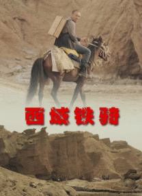 欧美日韩精品一区二区在线播放